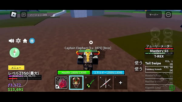 Kapitan Słoń spadł na mój tyłek (czy to było złe?).