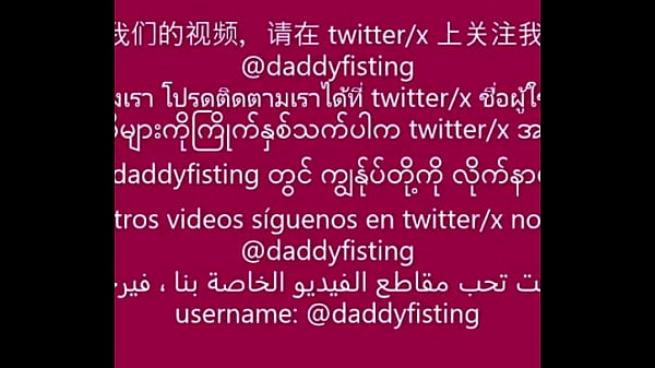 Gejowskie porno, kanadyjski niedźwiedź ujeżdżający dildo i patrzący w kamerę.