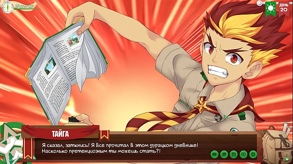 Gra: Obóz przyjaciół, odcinek 30 – Lekcje rysowania z Hunterem (rosyjski głos)