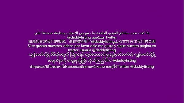 Student chińskiego uniwersytetu wykorzystuje i hoduje swojego kanadyjskiego niedźwiedzia papę, podczas gdy on jęczy i jęczy o spermę i fisting